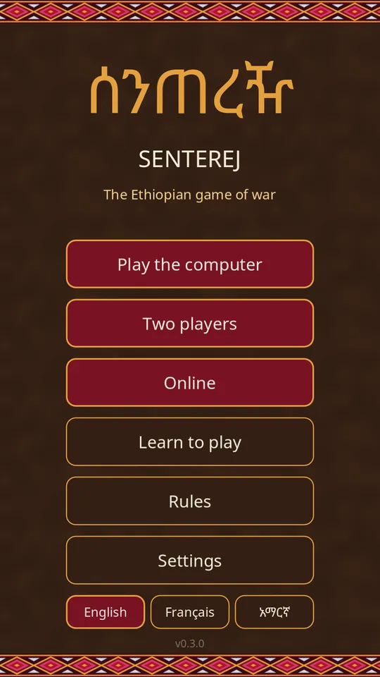 The Senterej menu: play the computer, two players, online, learn to play